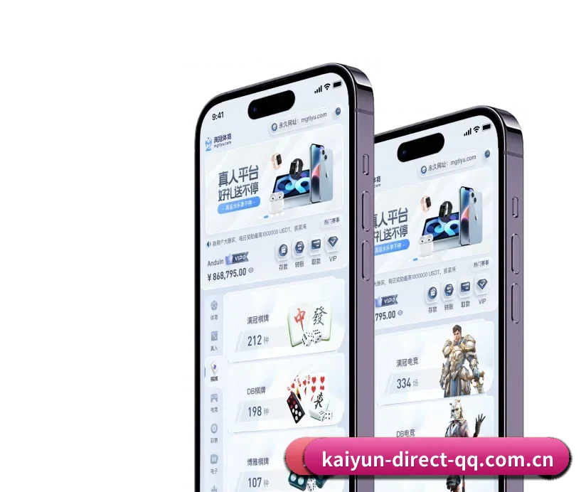开云官方网站 APP